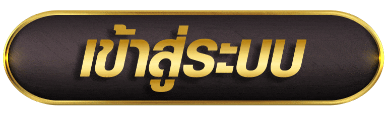 COOLBET168 เข้าสู่ระบบ